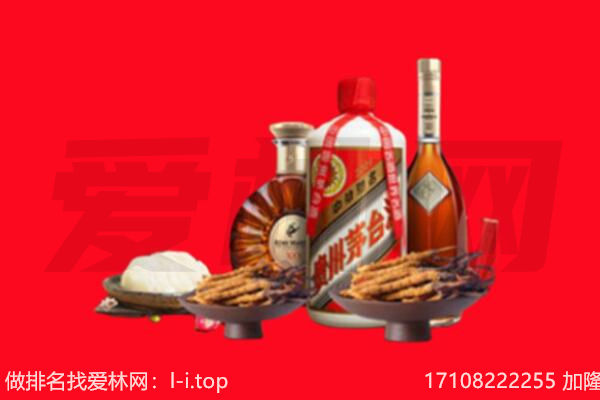 石家庄藁城区礼品回收.jpg
