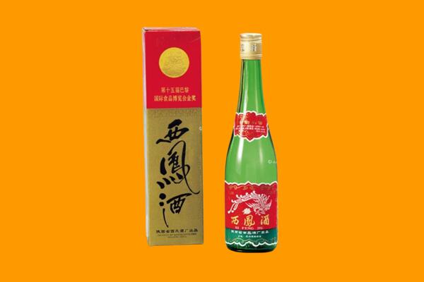 石家庄藁城区回收西凤酒