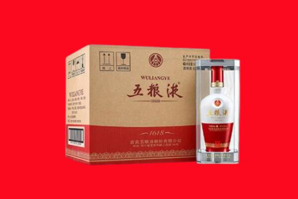 石家庄藁城区回收五粮液
